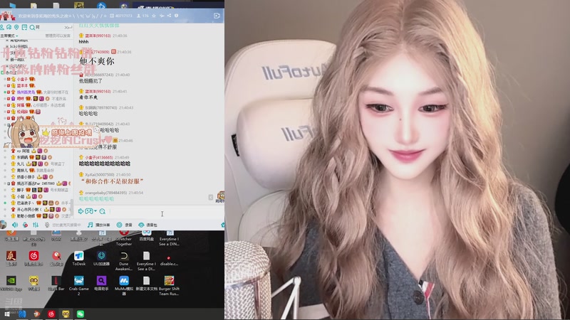 【2025-11-26 21点场】OrangebabyOAO：在这么冷的天