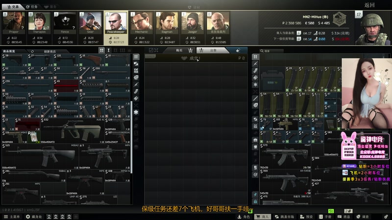 【2025-11-27 18点场】奶酪味的小迷惑：龟龟，做个任务能吃十斤子弹