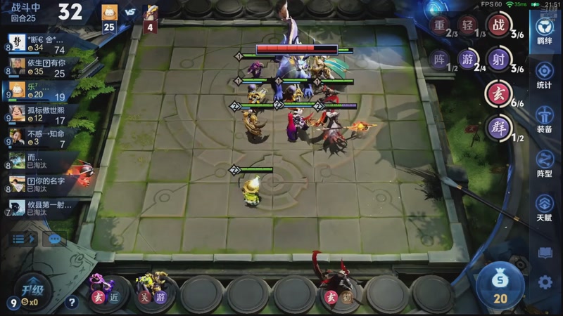 【2025-11-27 19点场】甄知棒：吕布婉儿1V10，魔种起舞蹦迪飞