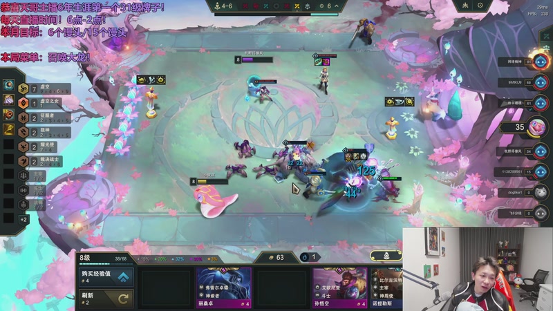 【2025-11-27 01点场】小皮【南波家族】：只玩依序塔尔！