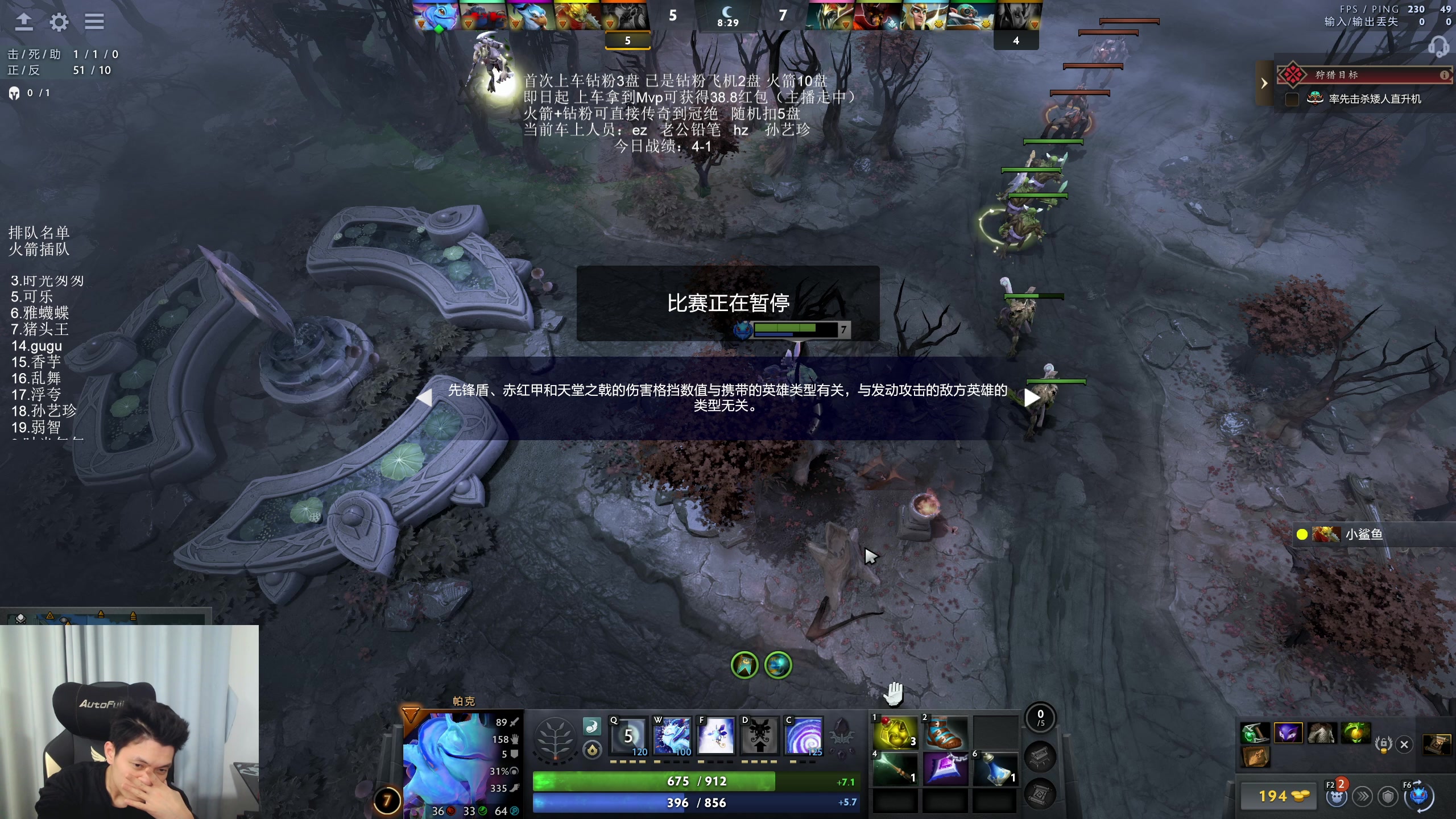 【2025-11-24 21点场】清清清清倾：带水友5黑95胜率！！！