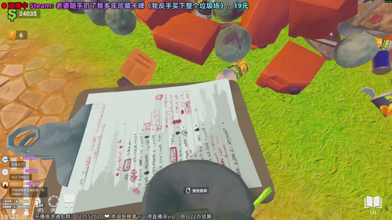 【2025-11-27 18点场】阿愈Ayu：愈❥138钻粉活动来啦