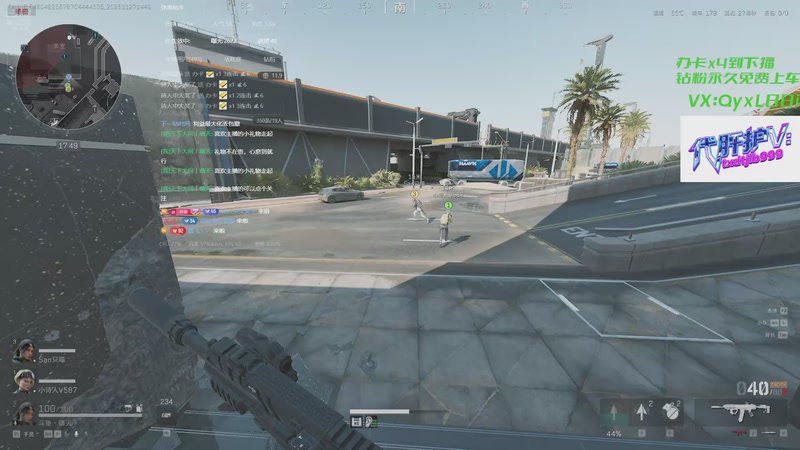 【2025-11-27 14点场】天下大同丨晴天：有车位可上号➡️单三刀仔