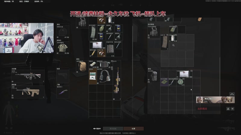 【2025-11-26 23点场】阿俊丶ll：【阿俊】钻粉折扣日！138大米！