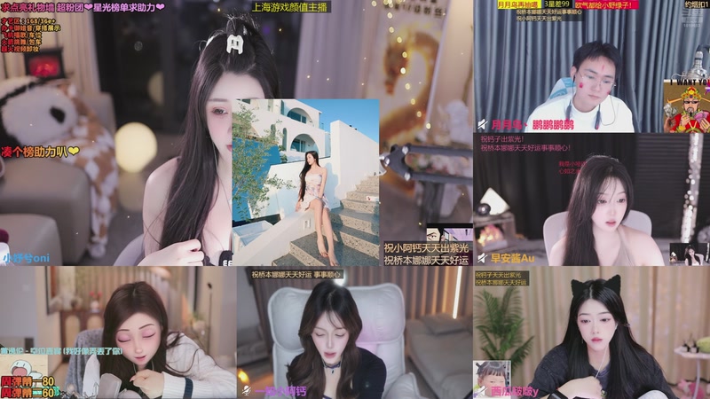 【2025-11-25 20点场】小妤兮oni：江浙168 御姐  你也会失眠孤单吗❤