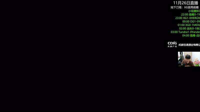 【2025-11-26 22点场】杰出哥：战车大战XCTN BLAST成都