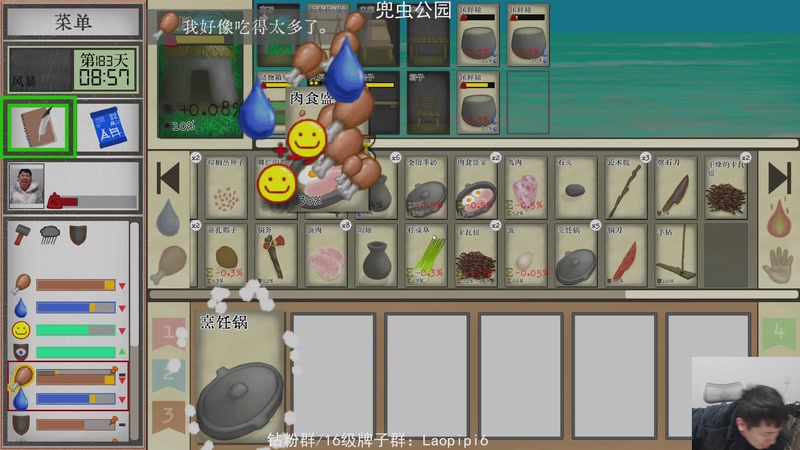 【2025-11-26 23点场】老皮历险记：全是你没见过的游戏