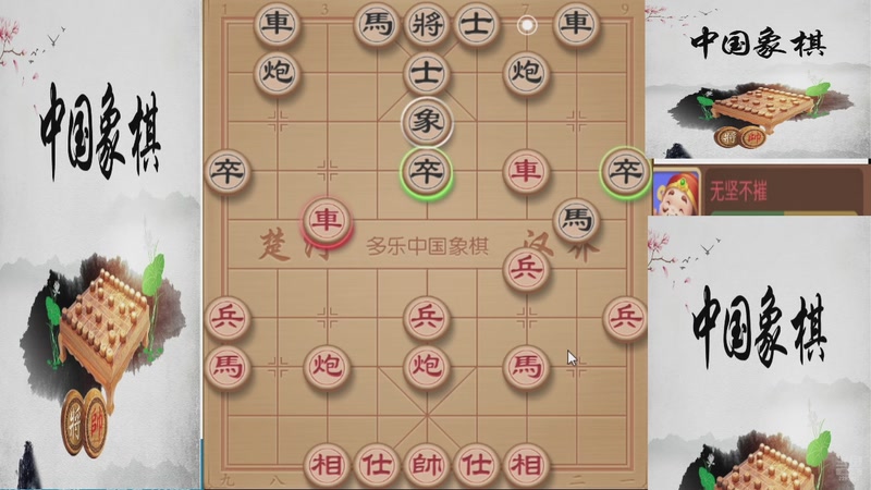 【2025-11-27 12点场】日月轮回888：巅峰布局全能大师