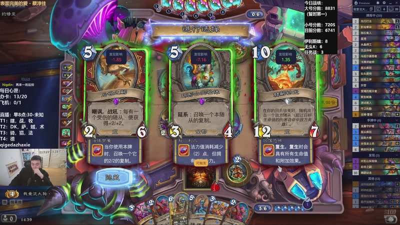 【2025-11-27 14点场】雷欧其：雷欧其：周四愉快，国服软脚鳄已就位！