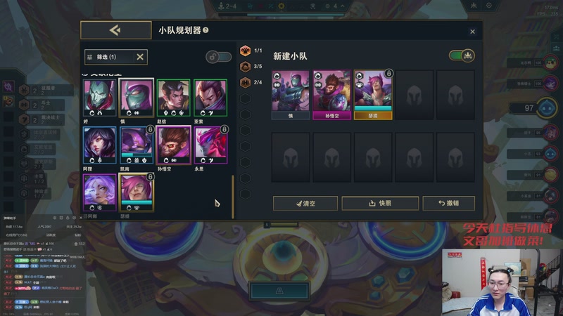 【2025-11-27 21点场】丸子头的文哥哥：速看只玩依序塔尔！！