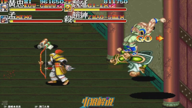 【2025-11-27 08点场】解说小狼：小狼：都是故事