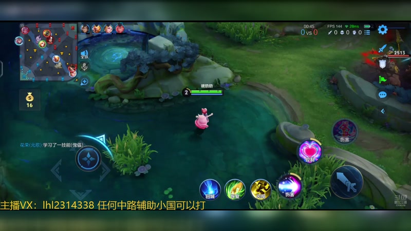 【2025-11-27 15点场】国服老狐狸：国服妲己：直播时间4点到12点