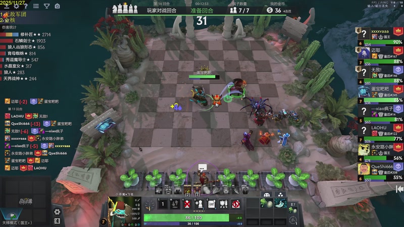 【2025-11-27 12点场】csy影：你懂下棋吗？