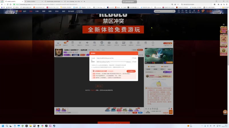 【2025-11-27 完整版】京北老沫：【战地6】免费周来了！一起来玩吧