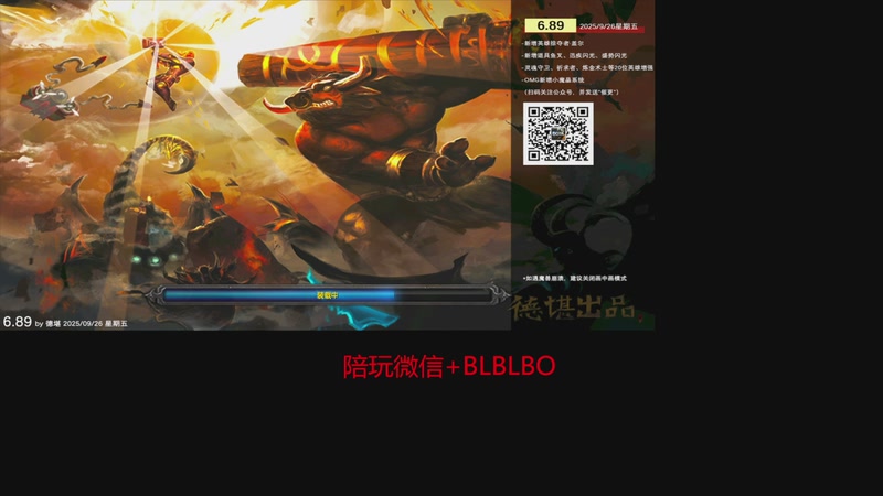 【2025-11-26 10点场】渣萌大表哥丨：星期三十一点开播