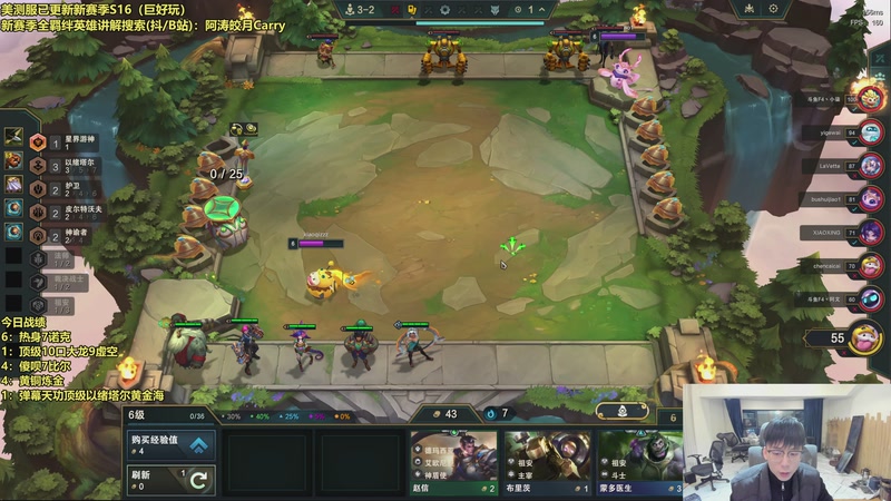 【2025-11-27 20点场】阿涛皎月Carry：美测8王者局内战米局！