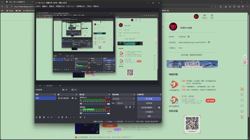 【2025-11-27 20点场】可爱的小硅頭：随便玩玩 9180356
