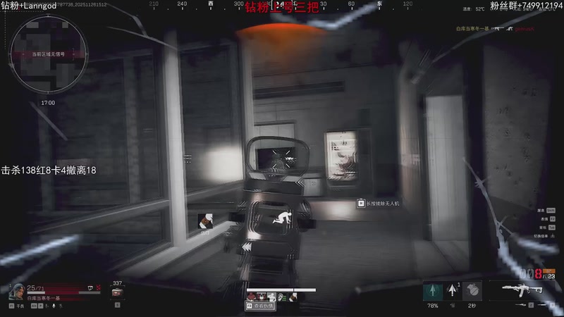 【2025-11-26 15点场】岚岚OuO：现役职业选手单三扫码上号！