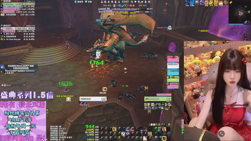 【2025-11-26 23点场】是初辞阿：年度盛典粉丝牌超好升~