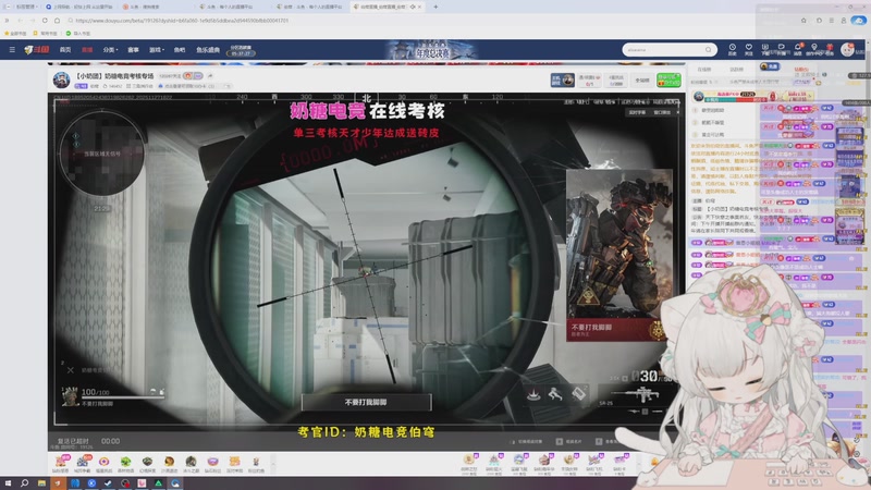 【2025-11-27 18点场】昔恩小姐姐：【小奶团】奶糖电竞~