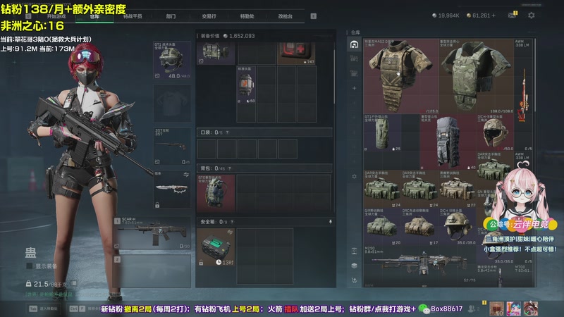 【2025-11-27 05点场】小盒子o3o：钻粉138、顶护！朋友们！顶护！！