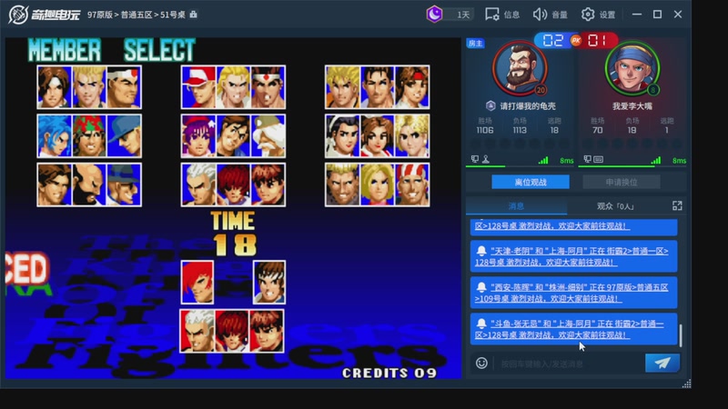 【2025-11-26 22点场】拒绝者paparazi灬：单排路人！ 562483