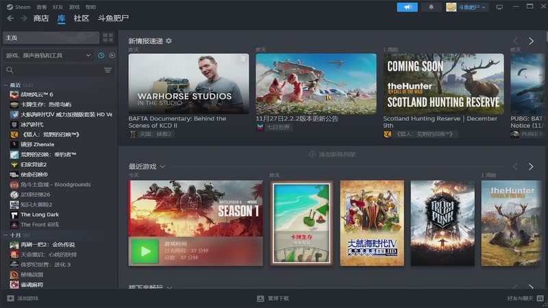 【2025-11-27 12点场】肥尸：【战地风云6】