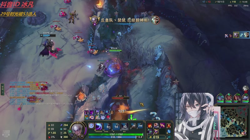 【2025-11-26 23点场】冰凡【南波家族】：29号时光杯选人