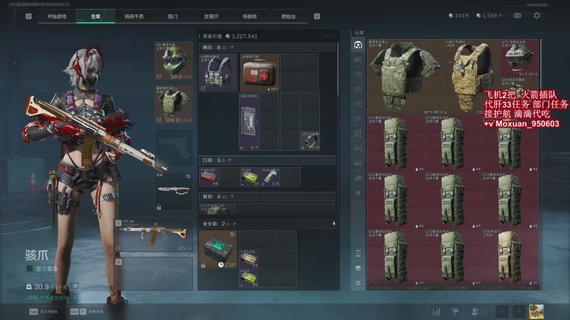 【2025-11-17 20点场】大姨Nidayi：【大姨】33之旅