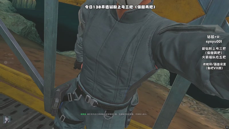 【2025-11-27 20点场】sysyu：sy：钻粉活动138 上号得吃