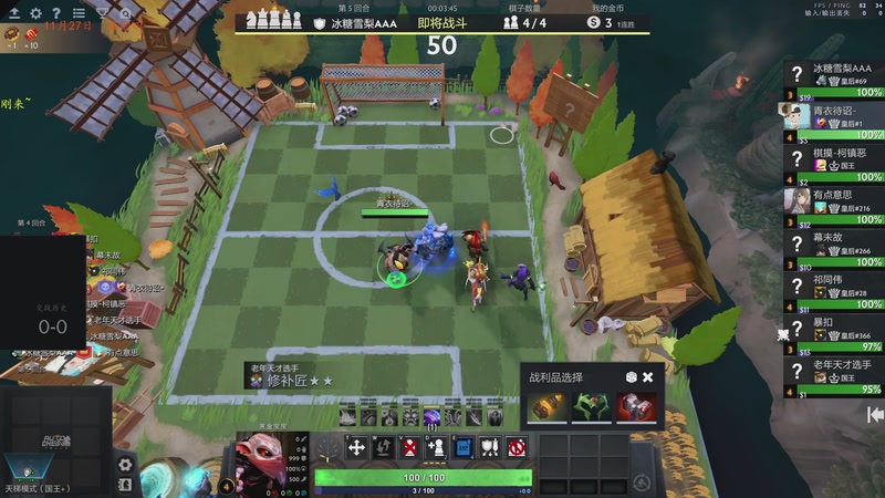 【2025-11-27 20点场】棋待诏3321：牙疼，少说话，沉浸式冲皇一~