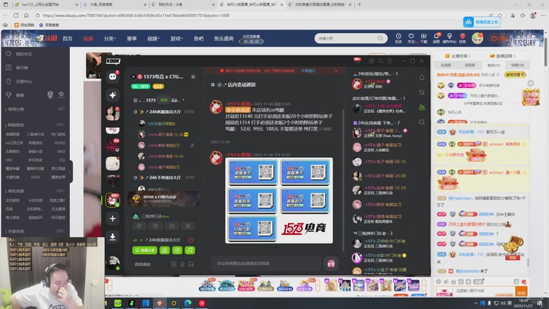 【2025-11-27 18点场】你的琳皇无限猖狂：恭喜KIKO哥荣升王者3300