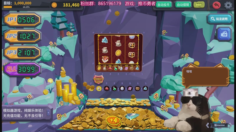 【2025-11-27 17点场】丶干物喵：干物喵❤关爱咸鱼少女