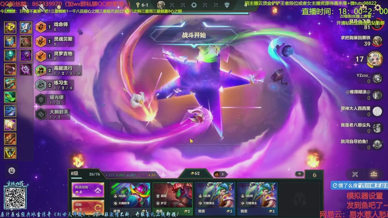 【2025-11-27 20点场】四川棋王超哥：今天休息一天～