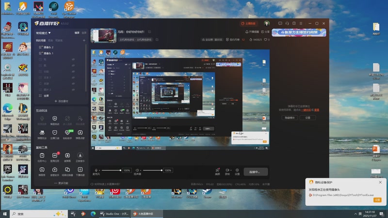 【2025-11-27 14点场】驴酱的冯雨大王：冯雨：你好你好你好！