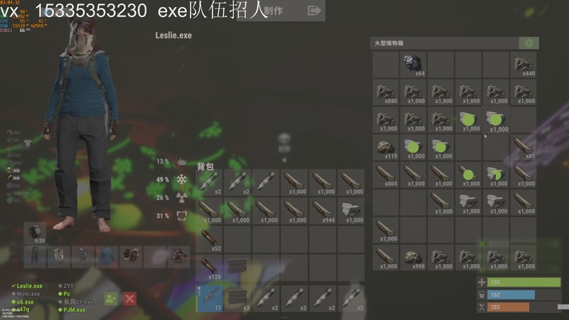 【2025-11-27 3点场】榮Leslie:找队友！！！！！