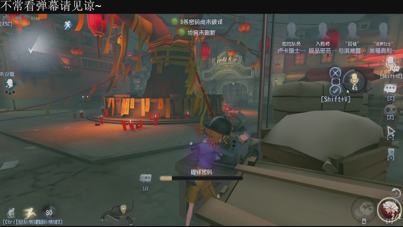 【2025-11-27 20点场】Ryan心颜：看看IVL秋季赛~意识解说局