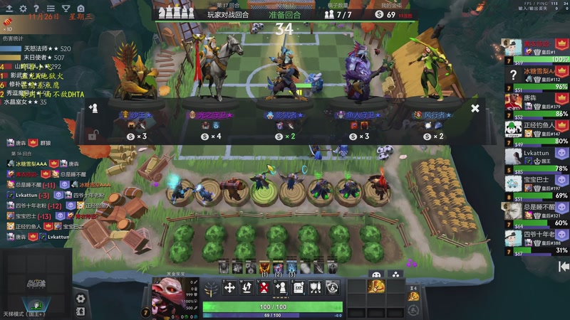 【2025-11-26 21点场】棋待诏3321：牙疼，少说话，沉浸式冲皇一~