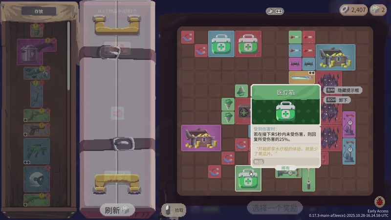 【2025-11-26 01点场】老翔翔lxx：据统计点进来的都在看直播