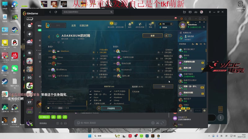 【2025-11-26 19点场】阿乐fps:海陆空三栖主播！