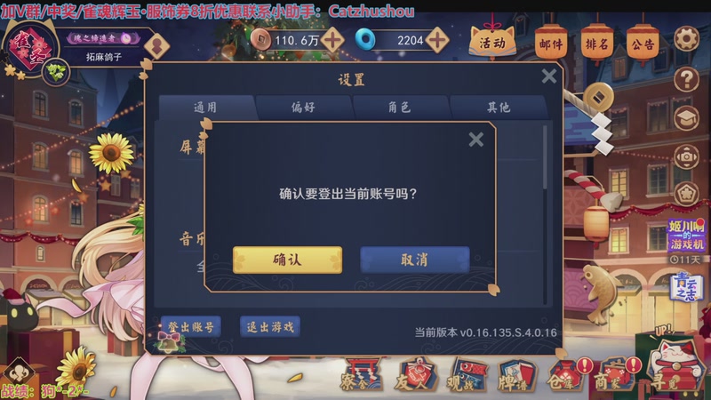 【2025-11-21 完整版】拓麻合鸟子：男人最加分的项目是体重