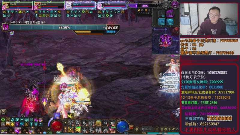 【2025-11-27 21点场】银樰不是银雪：12点来，晚上继续干