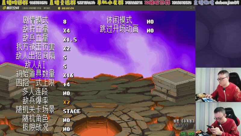 【2025-11-27 06点场】武神59：晚上好 家人们！！！！！！！