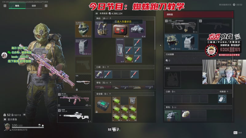 【2025-11-27 19点场】20岁天才歌手Running：【1573电竞】试营业