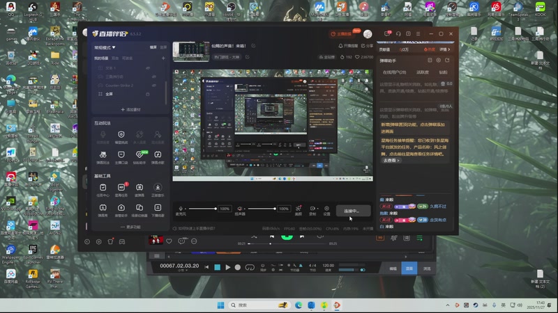 【2025-11-27 17点场】阿福Afuuu：充满笑容的直播间 8281