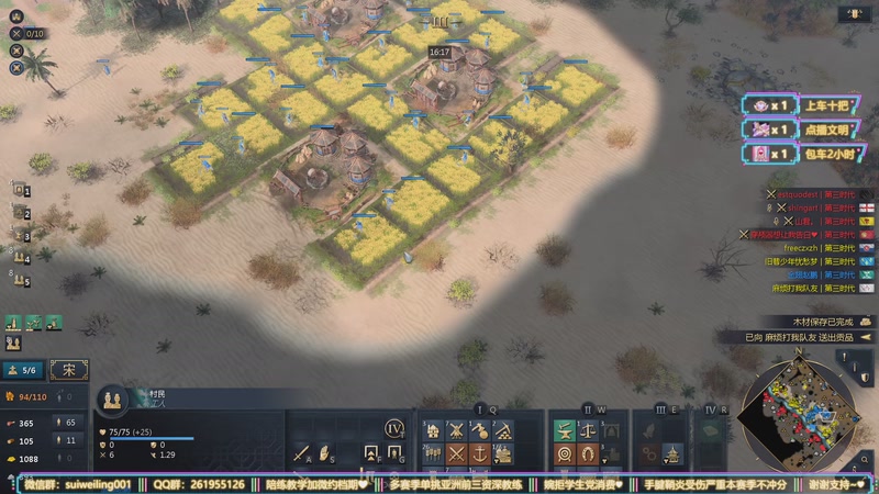 【2025-11-26 22点场】顾非池：帝国时代四真好玩