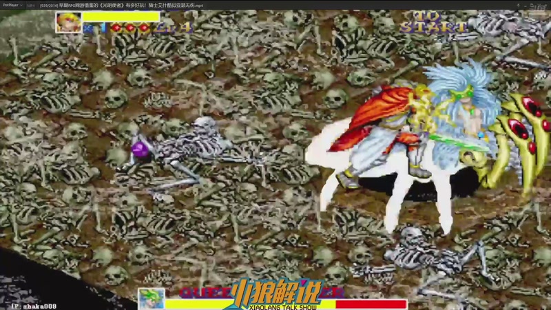 【2025-11-27 18点场】解说小狼：小狼：都是故事