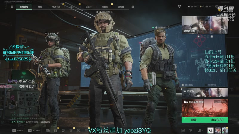 【2025-11-26 20点场】Zy丶腰子：酸脚粥啊酸脚粥!