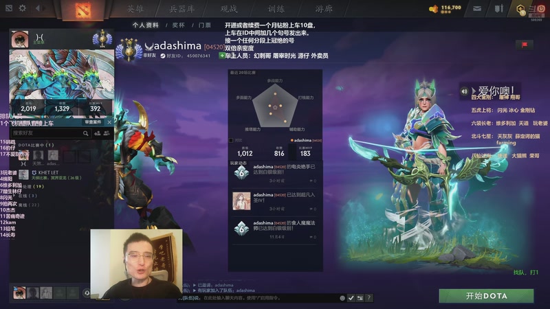 【2025-11-27 17点场】ok林仔：找队打1，三年无人问津