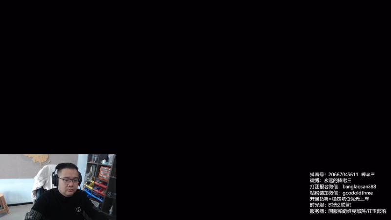 【2025-11-27 完整版】棒老三：时光2服，战士走起！！